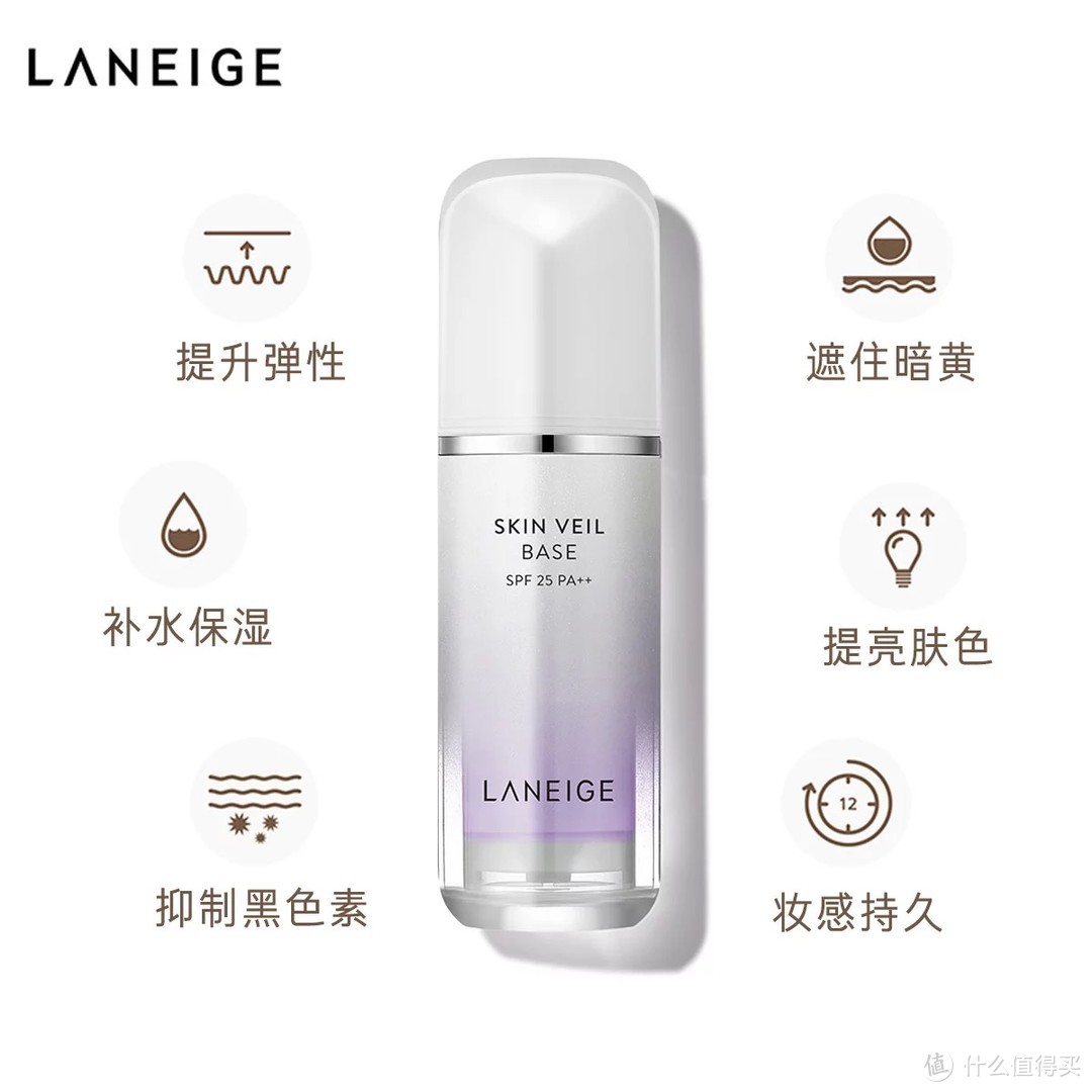 Laneige 兰芝 雪纱丝柔隔离乳40号（新版）30ml