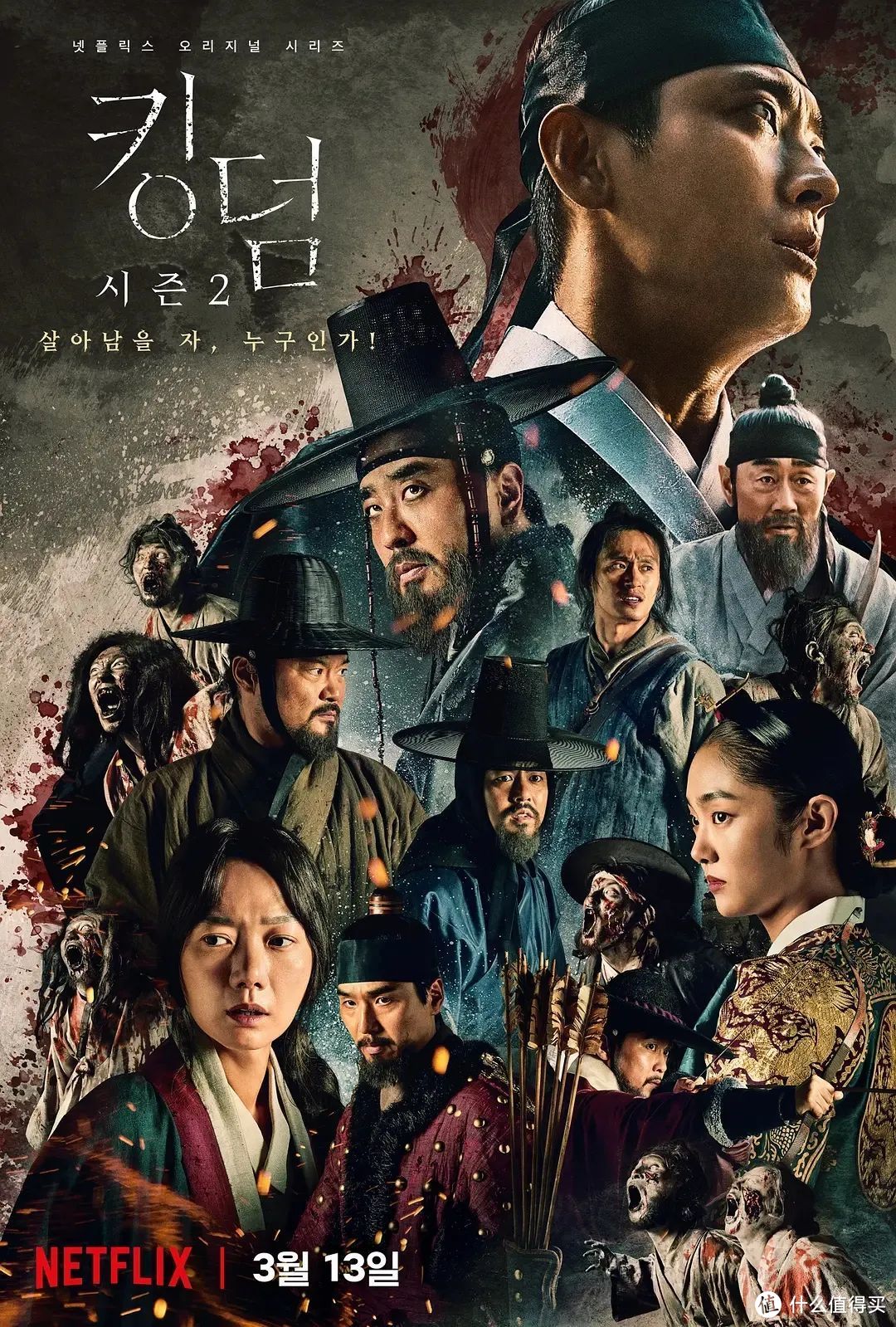 Netflix出品的五部顶流韩剧，剧荒的，收藏吧