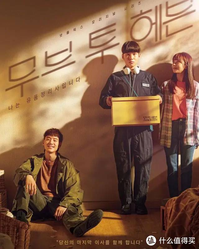 Netflix出品的五部顶流韩剧，剧荒的，收藏吧