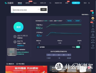 netLINK单模光纤收发器开箱晒单