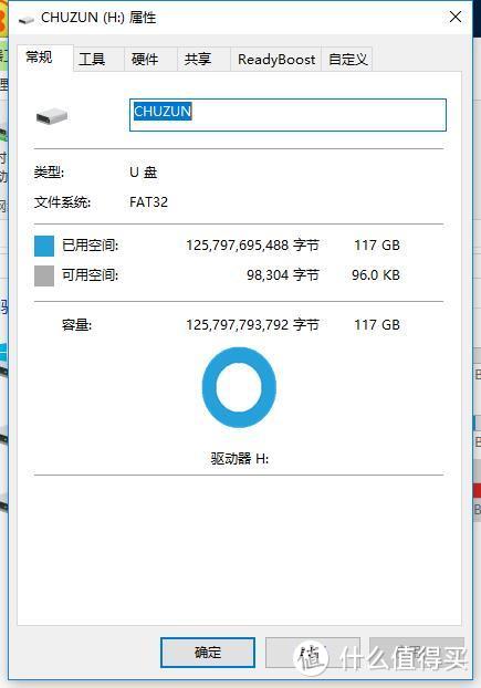 里面放满了h2testw的测试文件