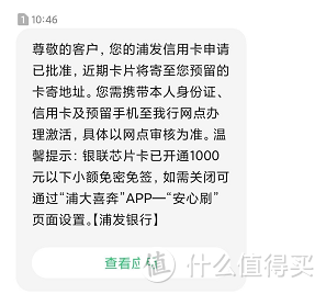 车主在办理ETC时需要注意的一些事项