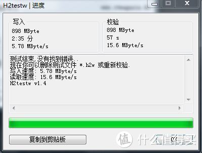 捡垃圾翻车，捡了一张扩容的SD卡：扩容SD卡的简单鉴定和恢复真实容量