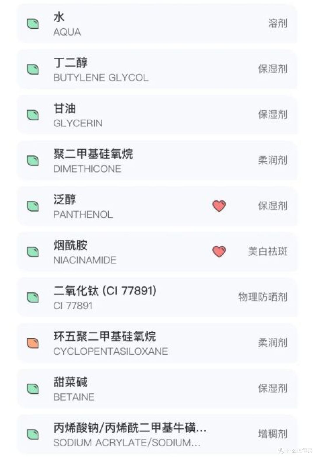 男士素颜霜哪个牌子好？好用又平价男士素颜霜推荐