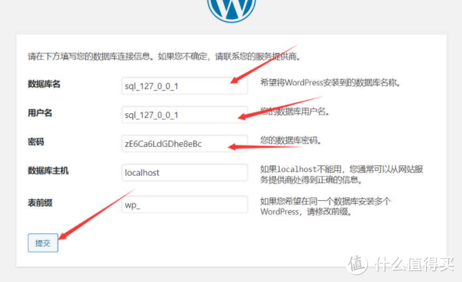 Docker安装宝塔面板取消绑定并安装WordPress做自己的博客