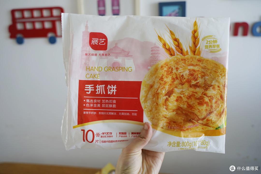 山贼食说 12款市售常见手抓饼大评测 哪款最好吃 哪款踩雷不推荐 看看你们都吃过几款 生鲜食品 什么值得买