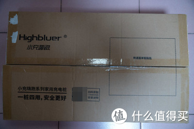 Highluer小充嗨跑特斯拉版开箱——充电桩和随车充多用