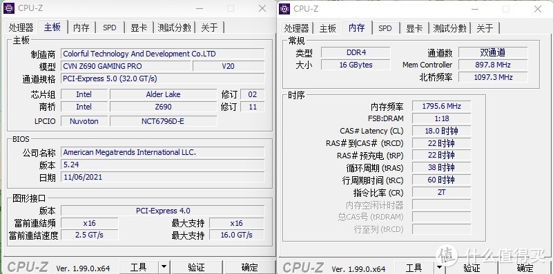 CPUZ中七彩虹CVN Z690的主板信息和内存XMP信息