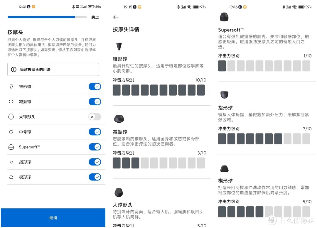 哪里都按得到的天花板筋膜枪THERAGUN PRO，除了放松肌肉他还能带给我们什么？