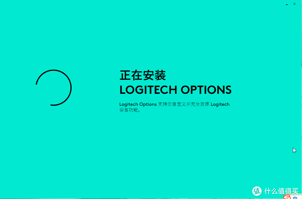 罗技优联Logitech unifying无线键鼠配对教程