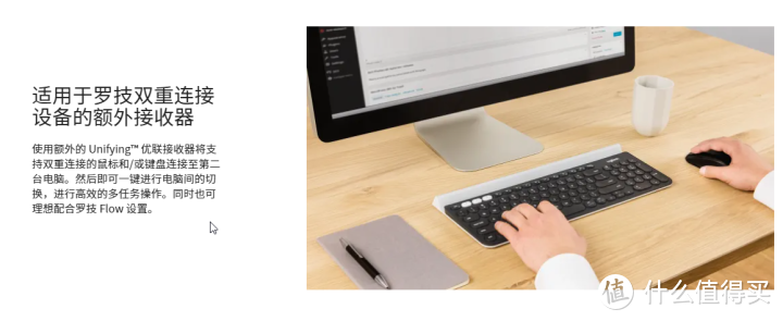 罗技优联Logitech unifying无线键鼠配对教程