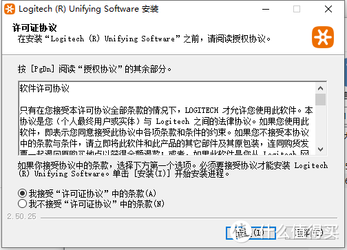 罗技优联Logitech unifying无线键鼠配对教程