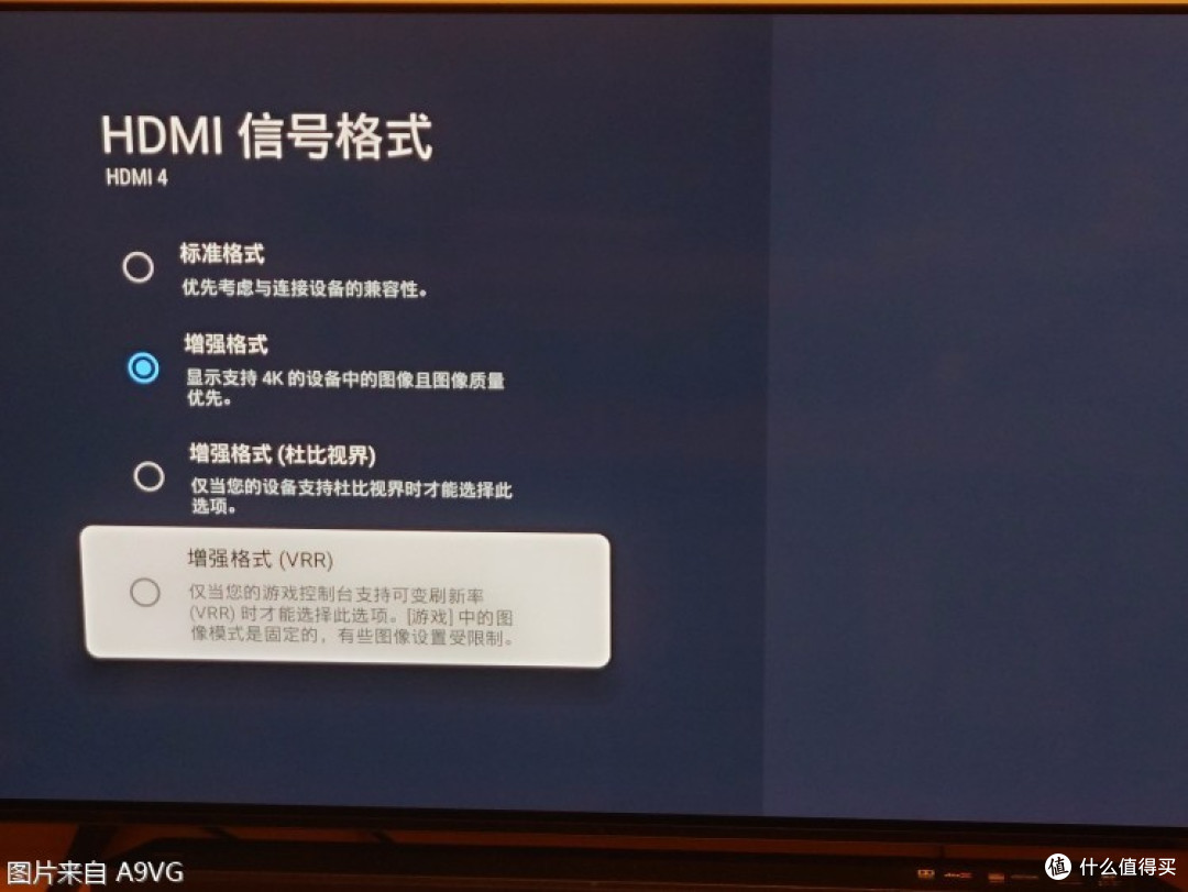 使用新得篇一 Vrr来了 Bravia电视机系统软件更新 针对21年bravia 的x80j X85j X90j X91j X95j Z9j A80j 0j 软件应用 什么值得买 使用新得篇一 Vrr来了 Bravia电视机系统软件更新 针对21年bravia 的x80j X85j X90j X91j X95j Z9j A80j 0j 软件应用 什么值得买