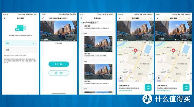 哪款行车记录仪更适合私家车？70迈M500对比盯盯拍mini3 PRO