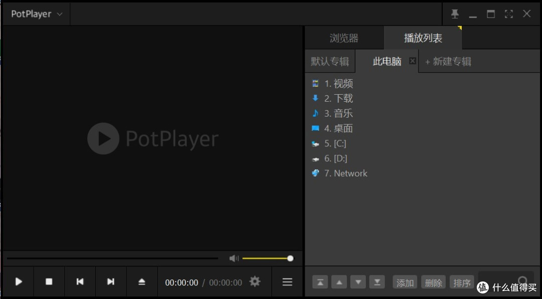 potplayer——视频播放器