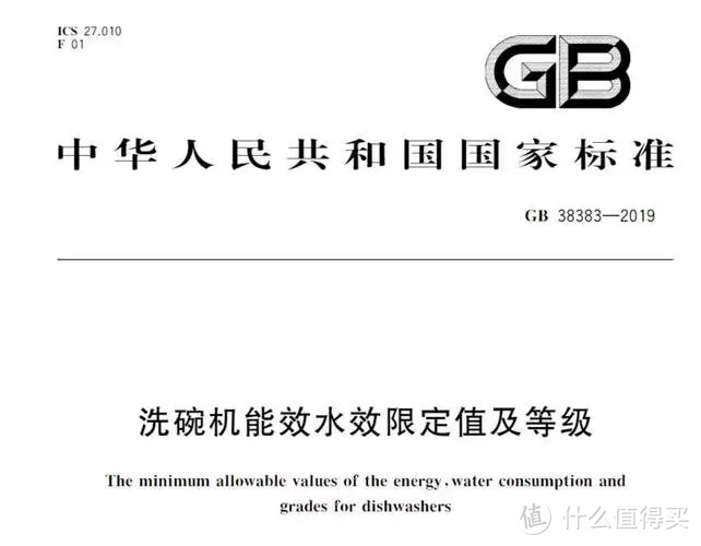 水效！容量！烘干。。。这可能是2022年最全的家用洗碗机选购攻略及型号推荐