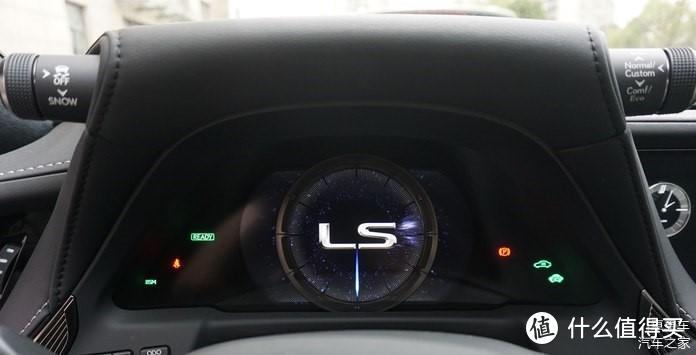 “东方态度”试驾雷克萨斯LS500h F-sport