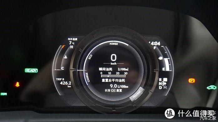 “东方态度”试驾雷克萨斯LS500h F-sport