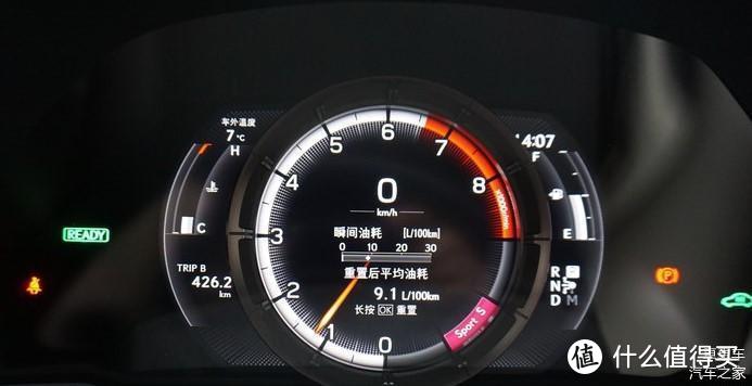 “东方态度”试驾雷克萨斯LS500h F-sport