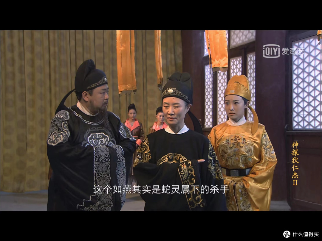 《关河疑影》增加了很多新元素:比如狄春被换和假如燕,没有了上帝视角