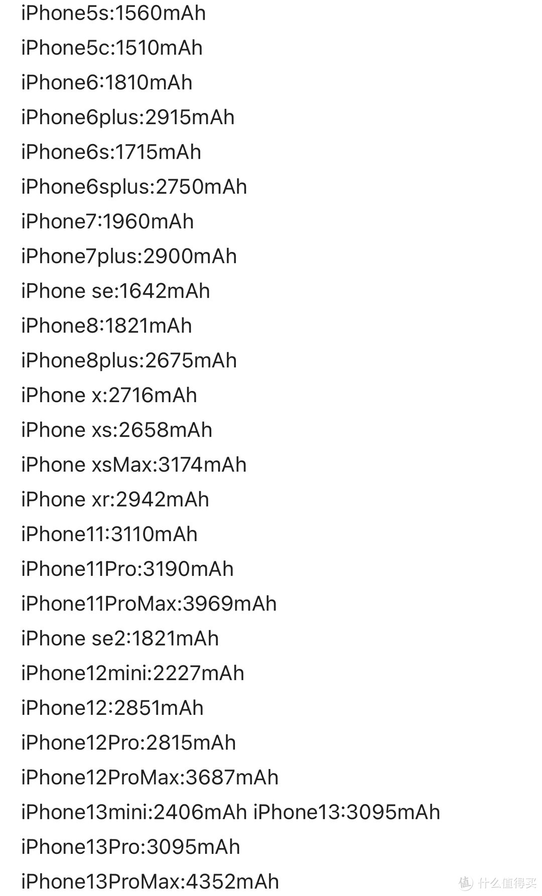 安卓旗舰已经普及120W快充，为什么苹果还是坚持使用20W慢充？