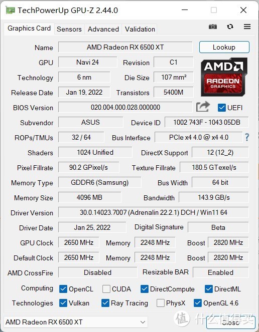 原价显卡之“最帅”的RX6500XT表现如何？华硕DUAL RADEON RX6500XTO4G显卡评测