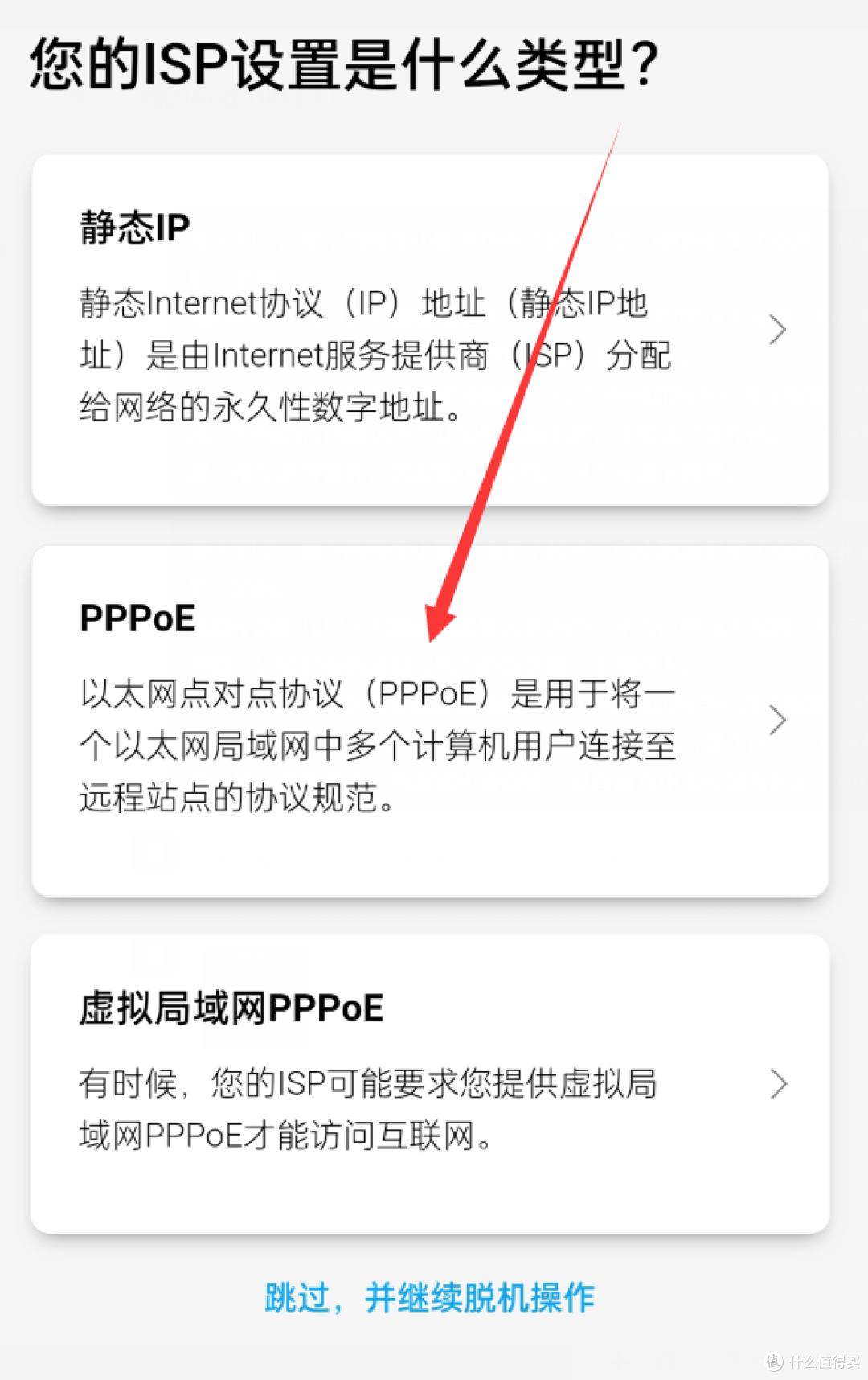 新手入手前必读的Mesh选购指南!附赠部署调试Mesh节点经验分享!