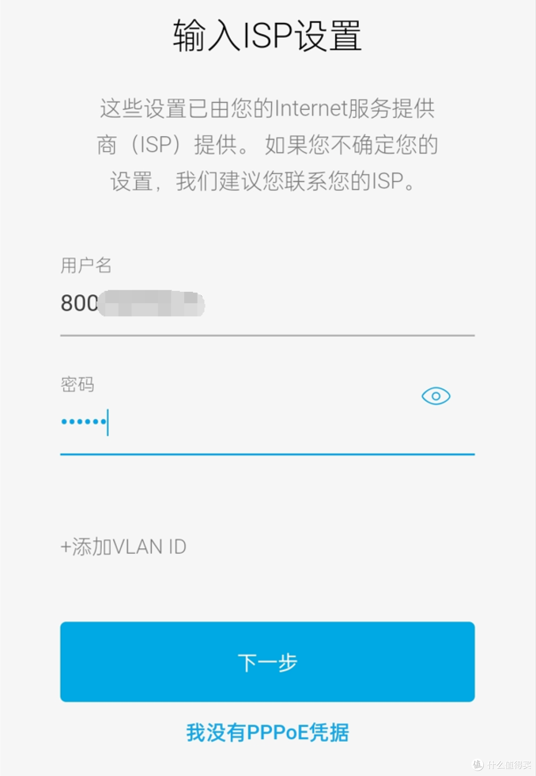 新手入手前必读的Mesh选购指南!附赠部署调试Mesh节点经验分享!