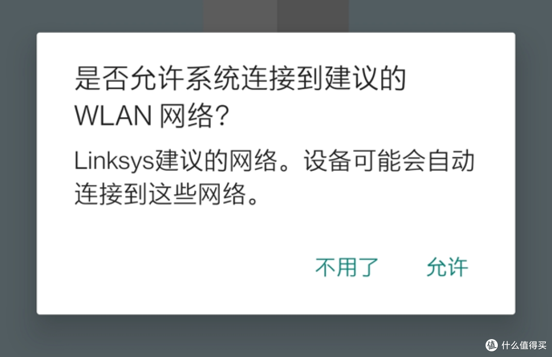 新手入手前必读的Mesh选购指南!附赠部署调试Mesh节点经验分享!