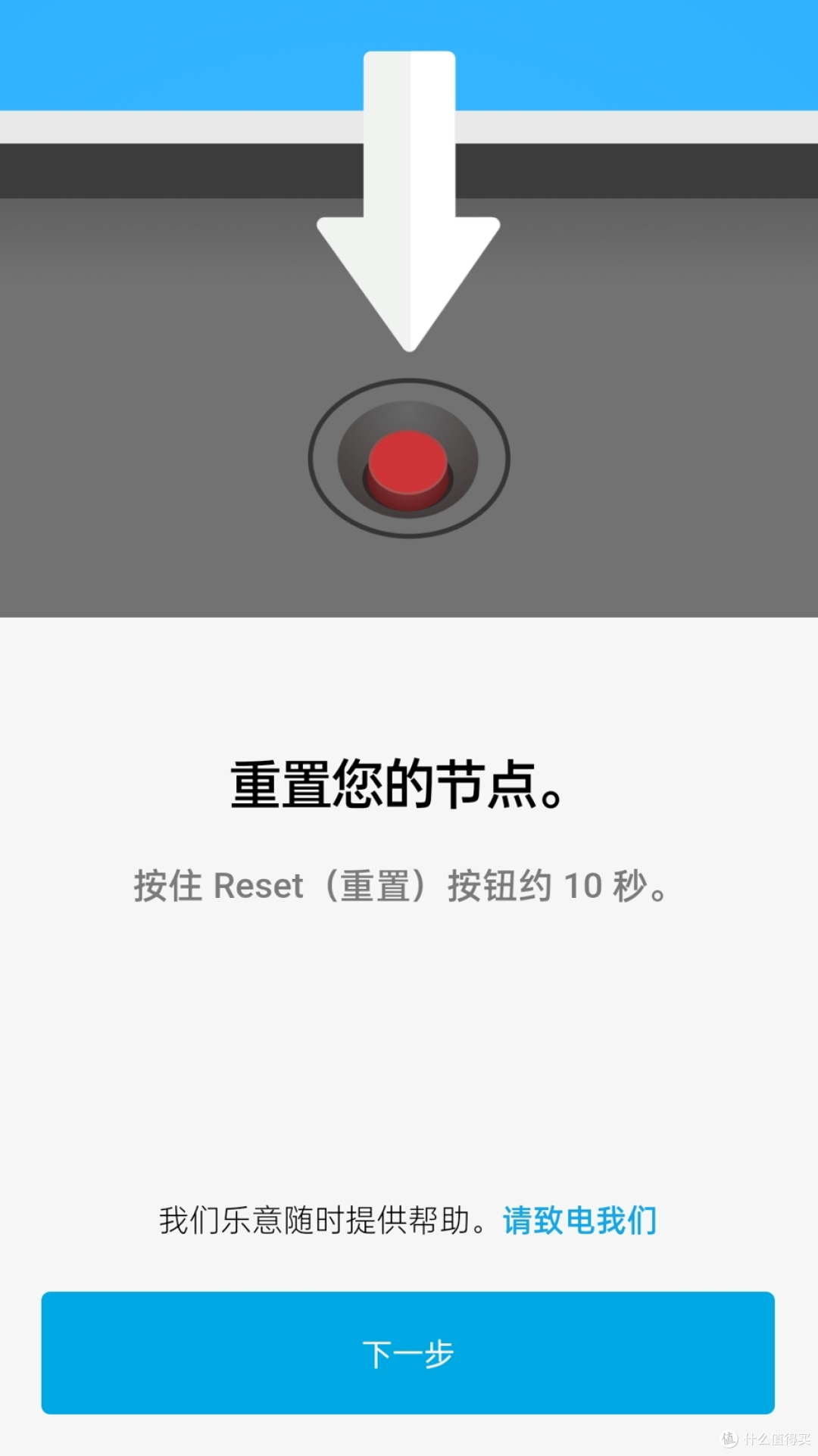 新手入手前必读的Mesh选购指南!附赠部署调试Mesh节点经验分享!