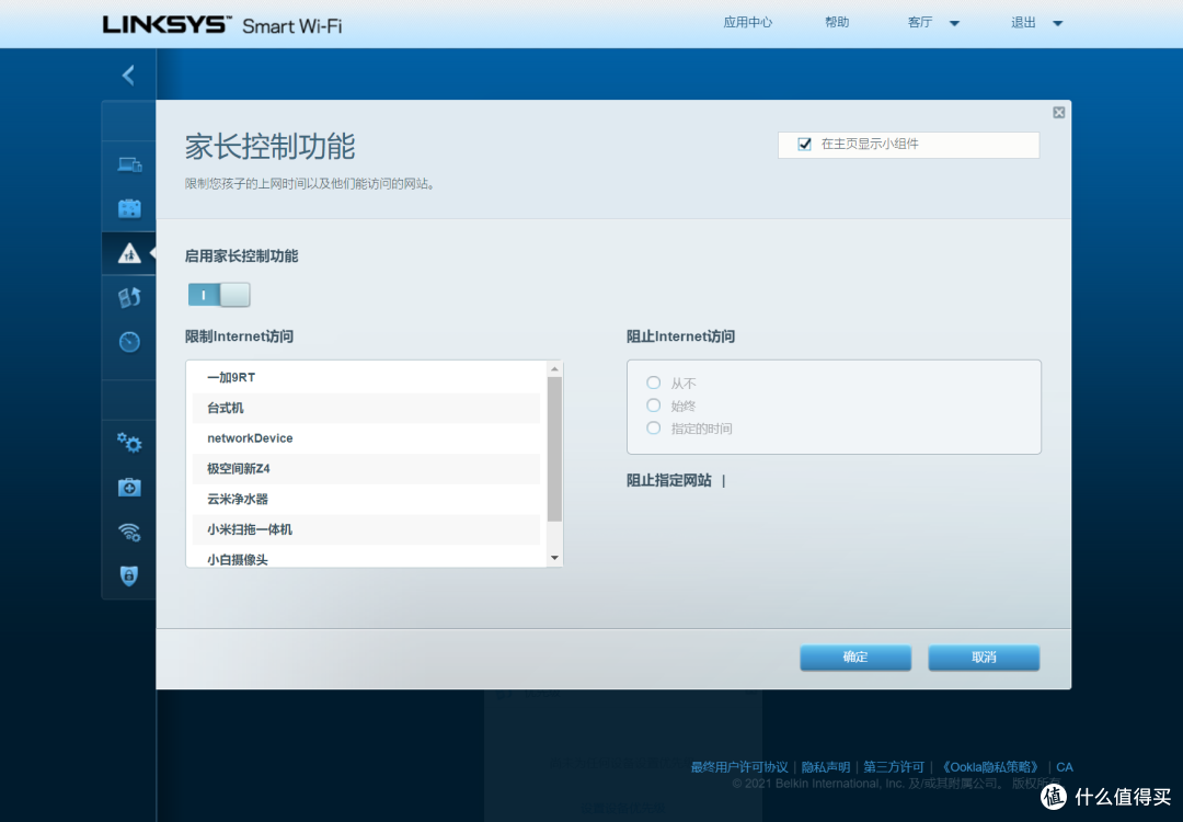 新手入手前必读的Mesh选购指南!附赠部署调试Mesh节点经验分享!