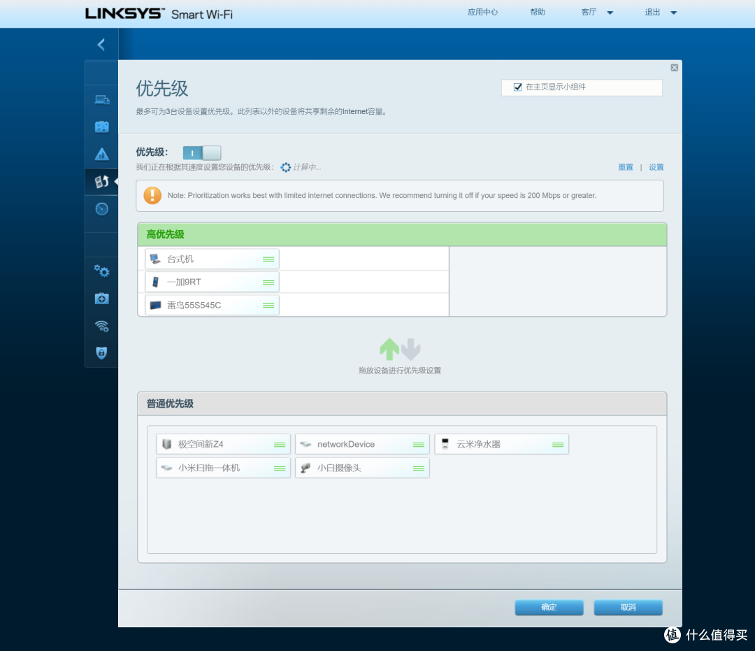 新手入手前必读的Mesh选购指南!附赠部署调试Mesh节点经验分享!