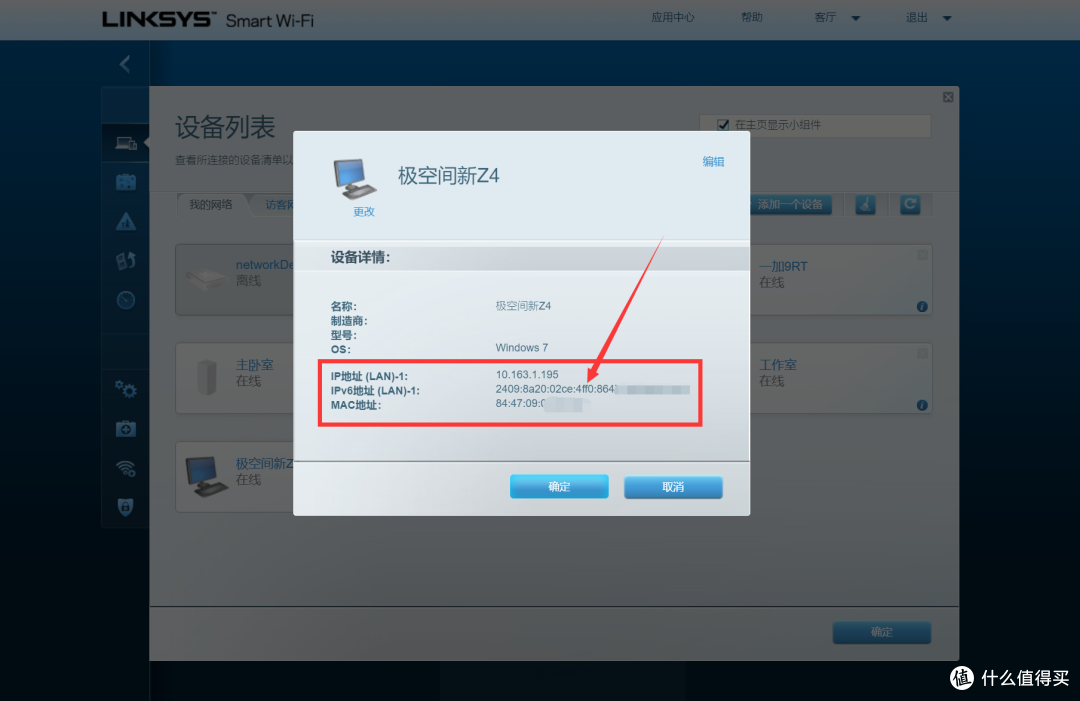 新手入手前必读的Mesh选购指南!附赠部署调试Mesh节点经验分享!