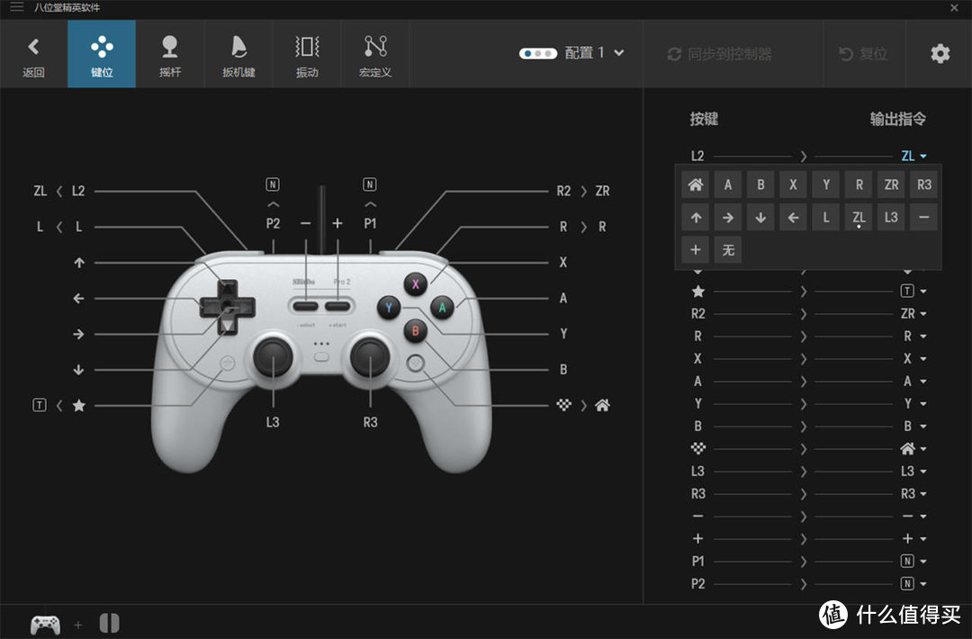 Switch玩家手柄新选择，八位堂Pro 2有线游戏手柄上手体验