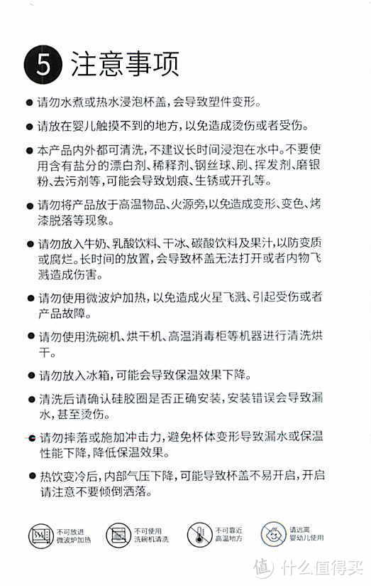 迷你的儿童保温杯/智造生活316不锈钢弹盖锁扣保温杯女男士学生高颜值简约水杯奶油白450ml