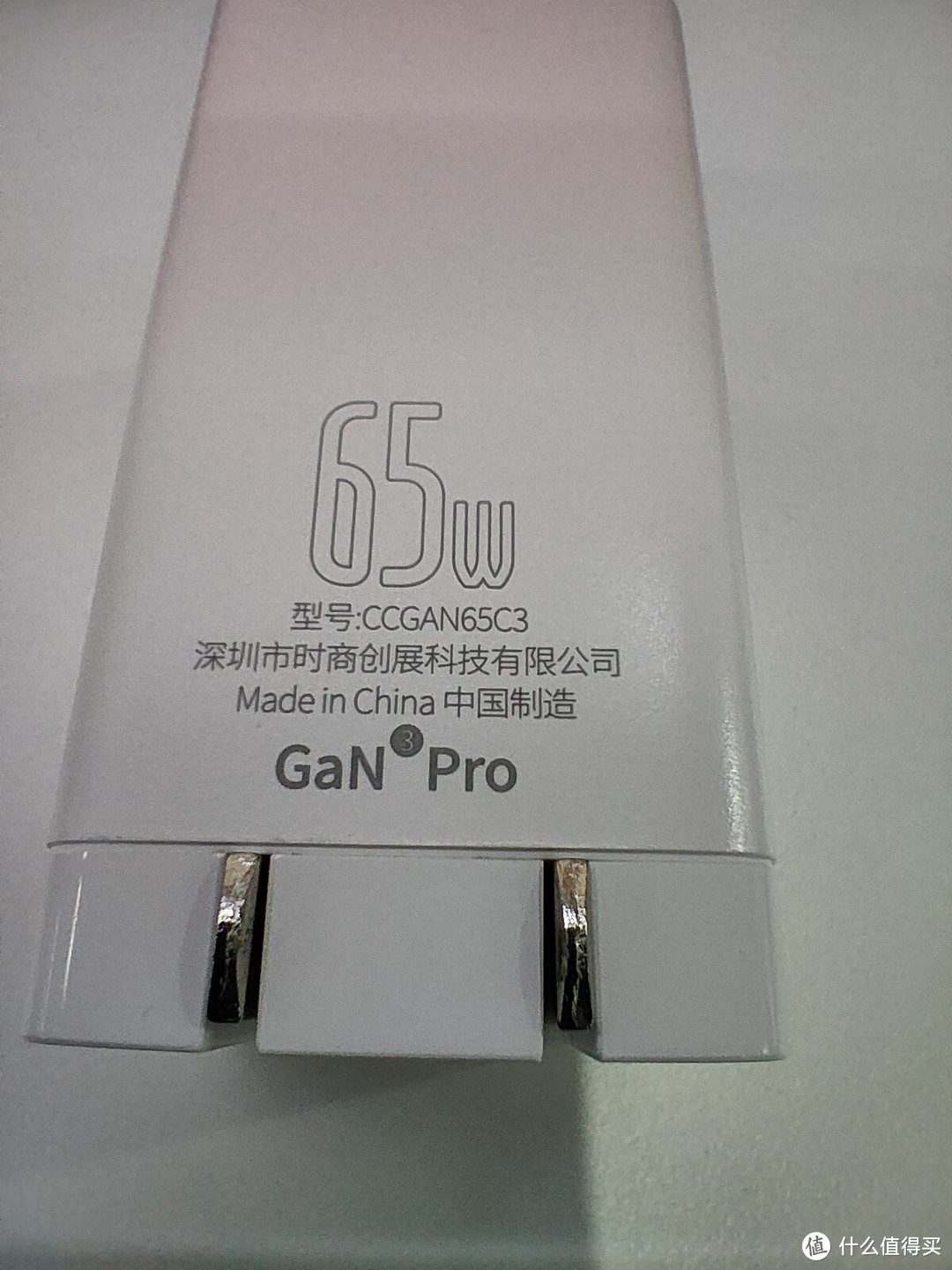 差旅好物！倍思 GaN3 Pro 65W 氮化镓三口充电器