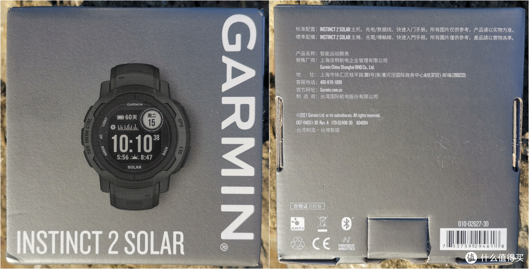 garmin佳明本能instinct2太阳能户外心率血氧手表跑步智能运动表3480