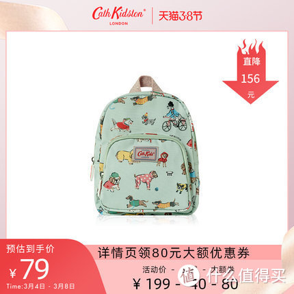 Cath Kidston闭店清仓！复古印花帆布袋35元拿下，儿童书包69元起