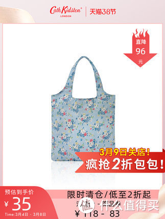 Cath Kidston闭店清仓！复古印花帆布袋35元拿下，儿童书包69元起