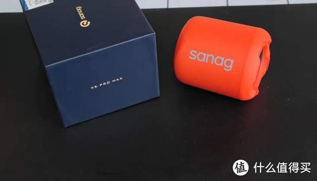 Sanag X6 Pro Max轻测：体验震撼低音炮，享受便捷轻生活