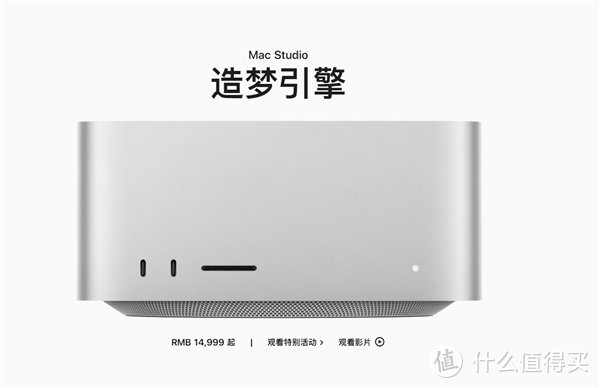 苹果发布：新iPhone SE、M1版iPad Air、Mac Studio、Studio Display