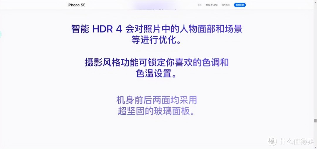 你们期待的小屏iPhone来了，比上一代贵了200块！你觉得值吗？