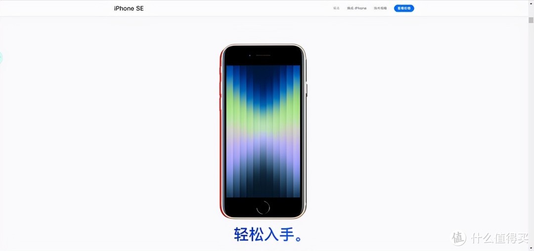 你们期待的小屏iPhone来了，比上一代贵了200块！你觉得值吗？