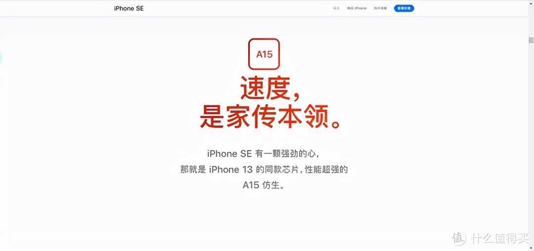 你们期待的小屏iPhone来了，比上一代贵了200块！你觉得值吗？