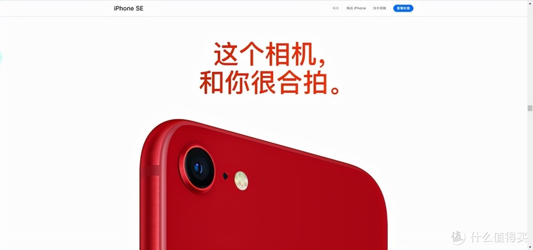 你们期待的小屏iPhone来了，比上一代贵了200块！你觉得值吗？