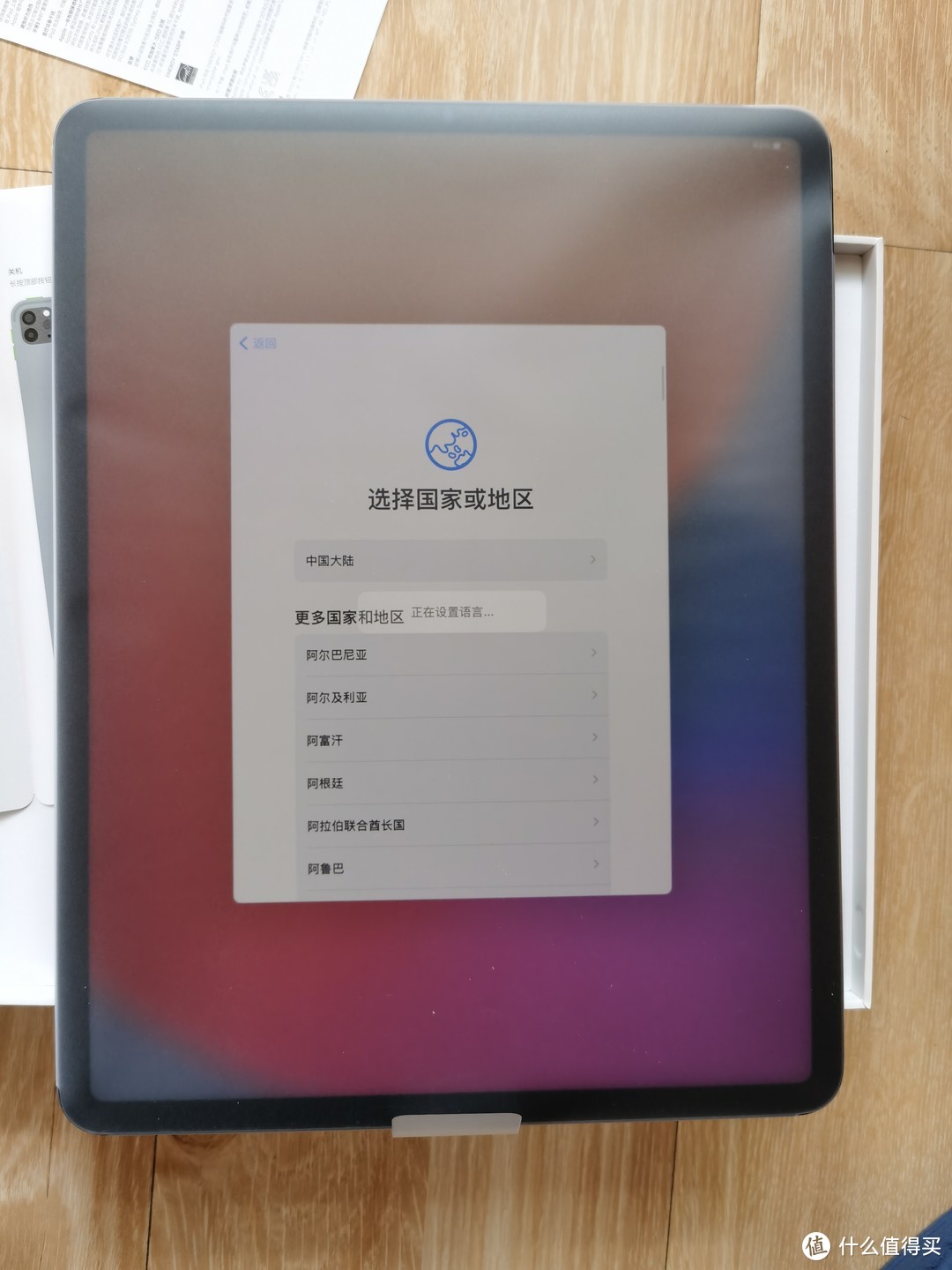 一根充电线引发的“血案”：ipad pro 2021 12.9寸平板电脑入手记