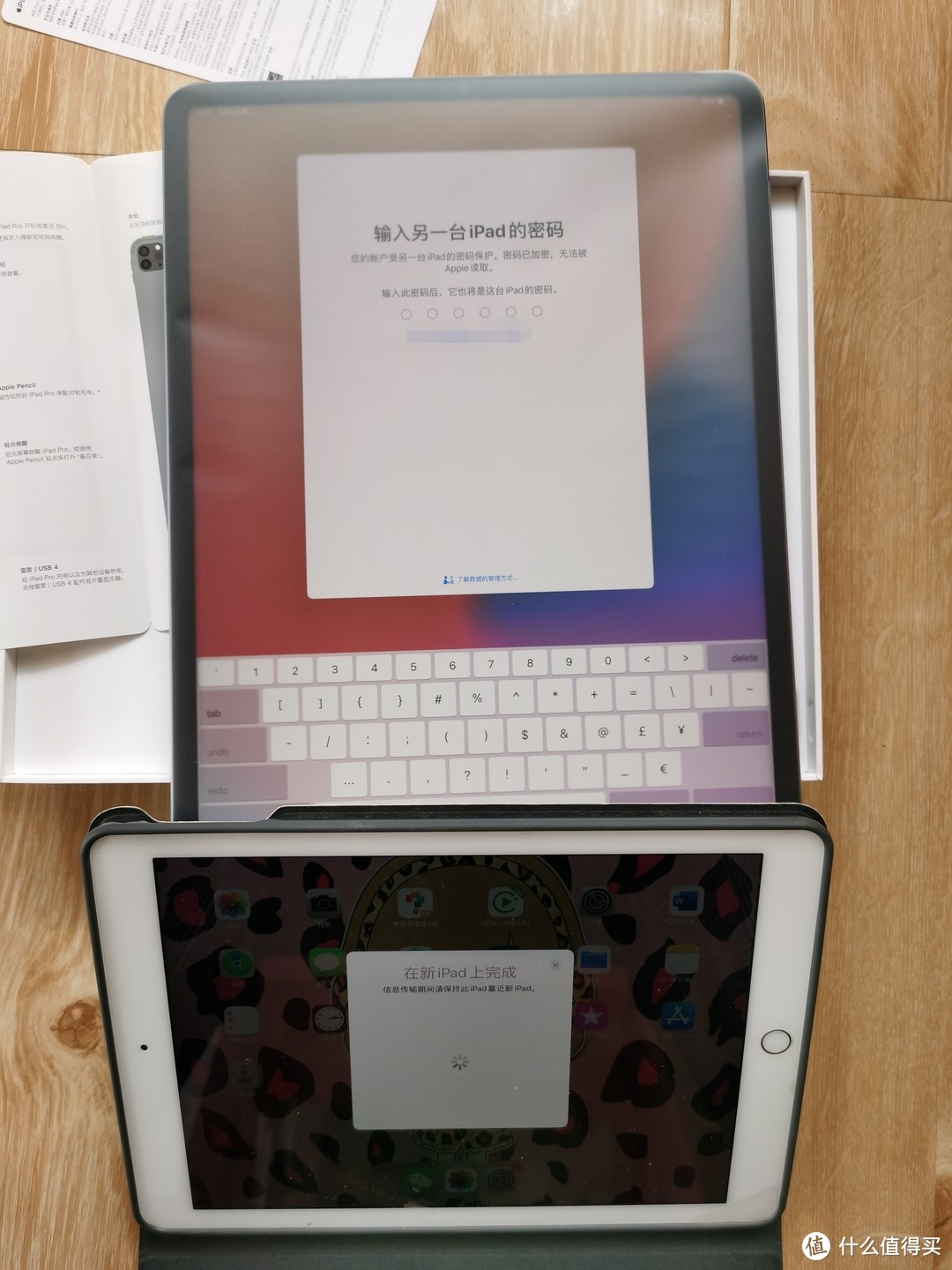 一根充电线引发的“血案”：ipad pro 2021 12.9寸平板电脑入手记