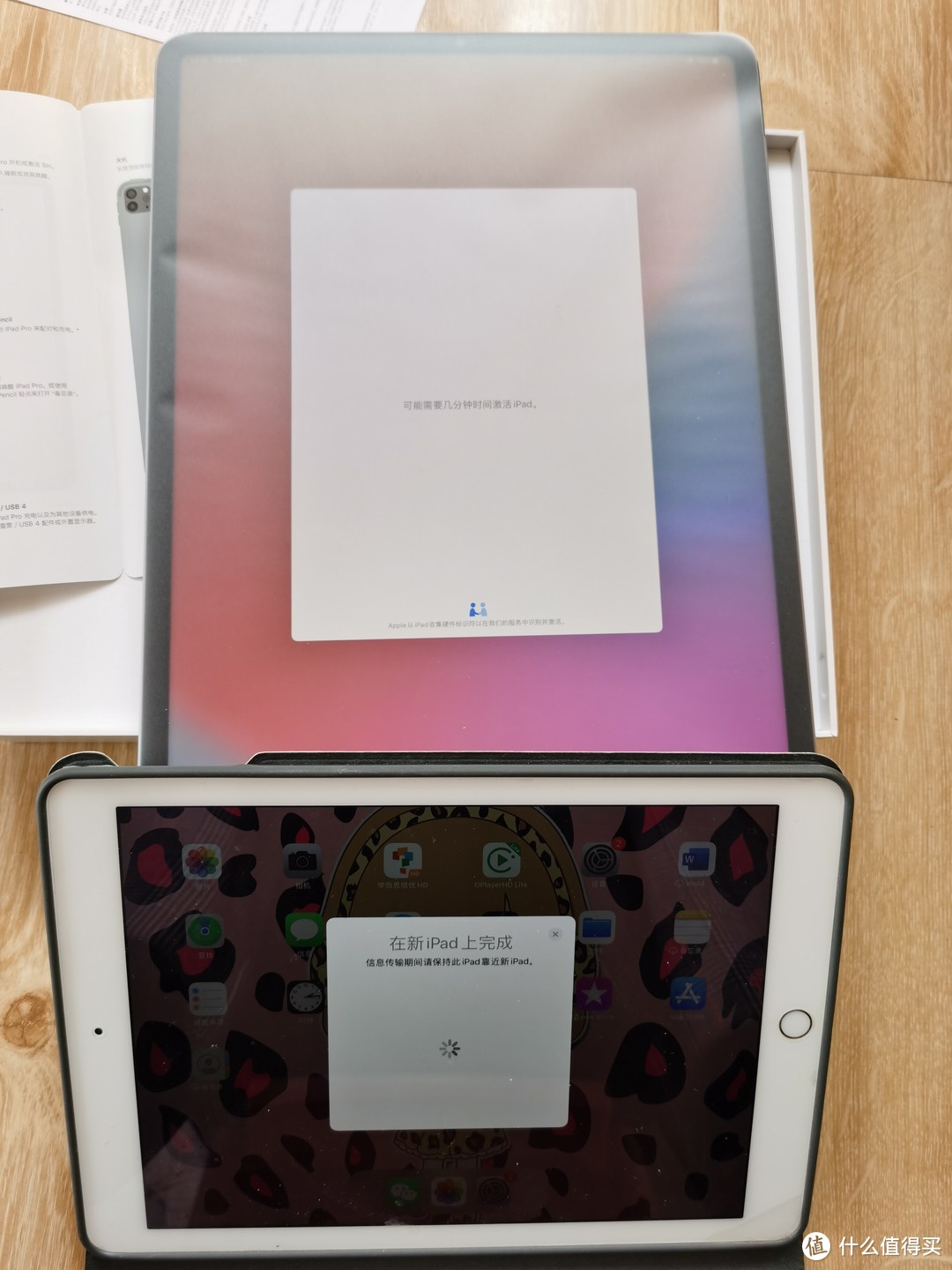 一根充电线引发的“血案”：ipad pro 2021 12.9寸平板电脑入手记