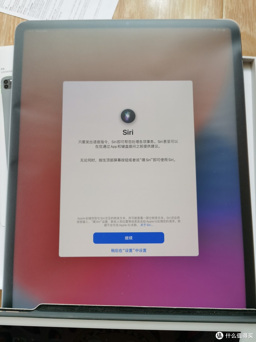 一根充电线引发的“血案”：ipad pro 2021 12.9寸平板电脑入手记