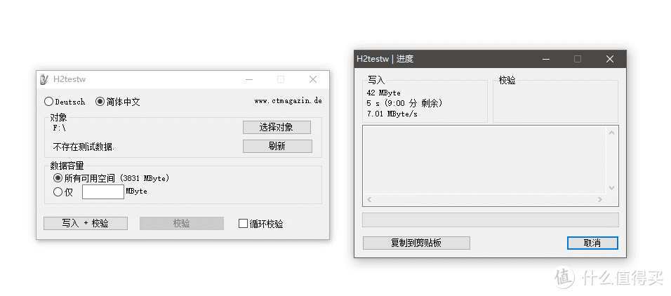 ￥5块9到手“上古”4GB优盘开箱，实测便宜投标盘还是扩容辣鸡货